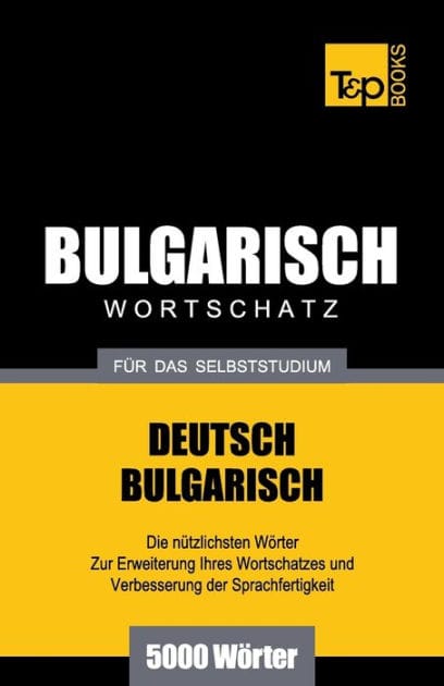 Bulgarischer Wortschatz fï¿½r das Selbststudium - 5000 Wï¿½rter
