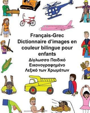 Français-Grec Dictionnaire d'images en couleur bilingue pour enfants
