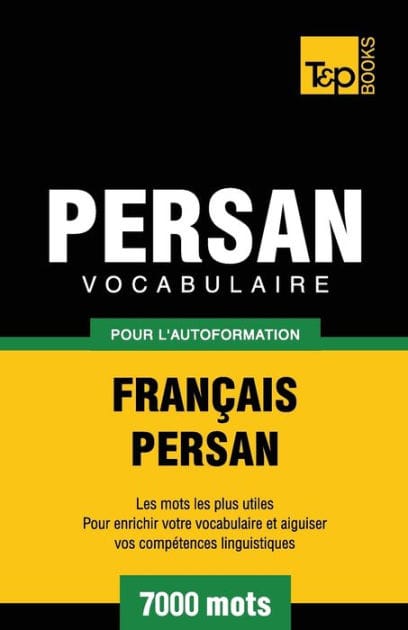 Vocabulaire Franï¿½ais-Persan pour l'autoformation - 7000 mots
