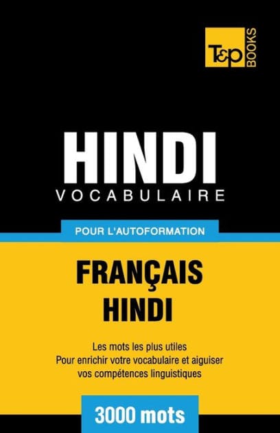 Vocabulaire Franï¿½ais-Hindi pour l'autoformation - 3000 mots