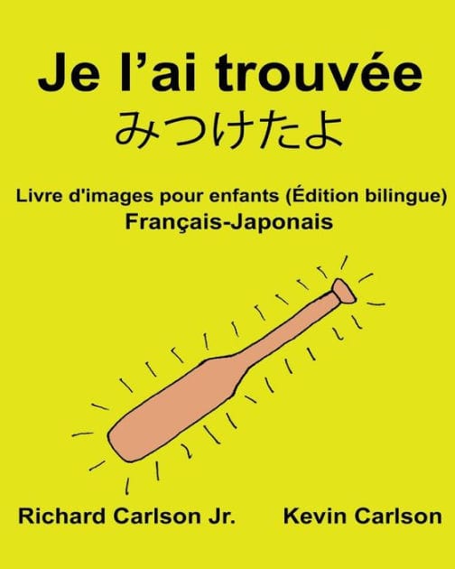 Je l'ai trouvée: Livre d'images pour enfants Français-Japonais (Édition bilingue)