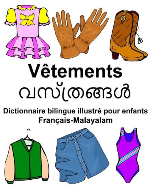Français-Malayalam Vêtements Dictionnaire bilingue illustré pour enfants