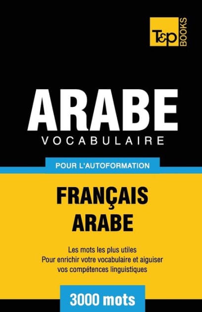 Vocabulaire Franï¿½ais-Arabe pour l'autoformation - 3000 mots