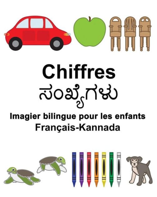 Français-Kannada Chiffres Imagier bilingue pour les enfants
