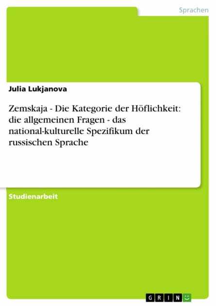 Zemskaja - Die Kategorie der Höflichkeit: die allgemeinen Fragen - das national-kulturelle Spezifikum der russischen Sprache: Die Kategorie der Höflichkeit: die allgemeinen Fragen - das national-kulturelle Spezifikum der russischen Sprache