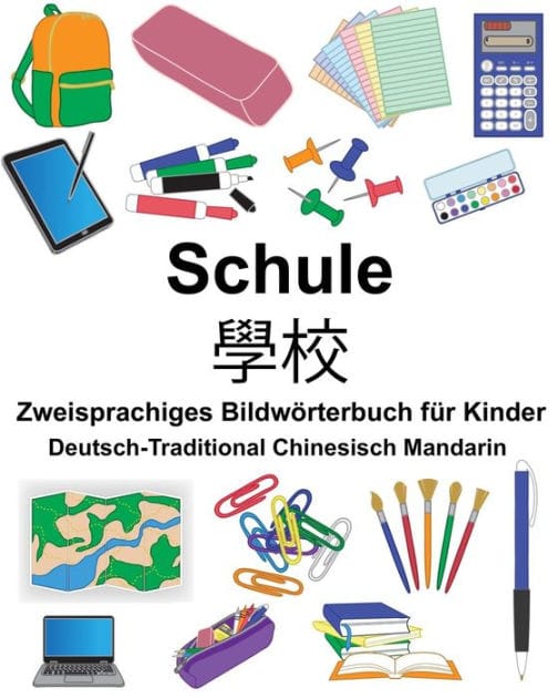 Deutsch-Traditional Chinesisch Mandarin Schule Zweisprachiges Bildwörterbuch für Kinder