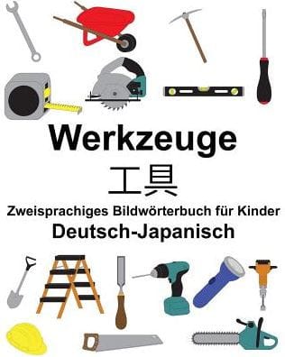 Deutsch-Japanisch Werkzeuge Zweisprachiges Bildwörterbuch für Kinder