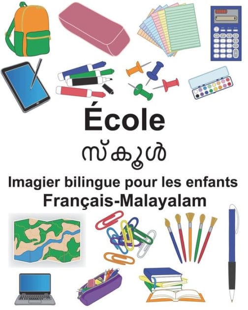 Français-Malayalam École Imagier bilingue pour les enfants