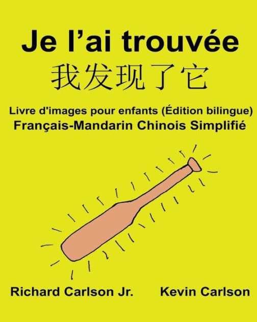Je l'ai trouvée: Livre d'images pour enfants Français-Mandarin Chinois Simplifié (Édition bilingue)