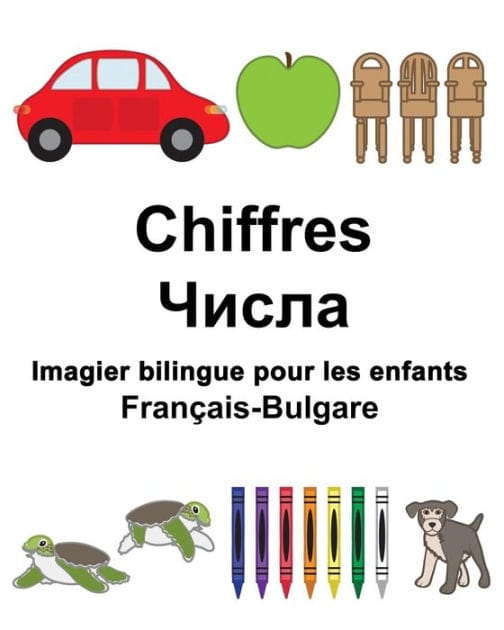 Français-Bulgare Chiffres Imagier bilingue pour les enfants