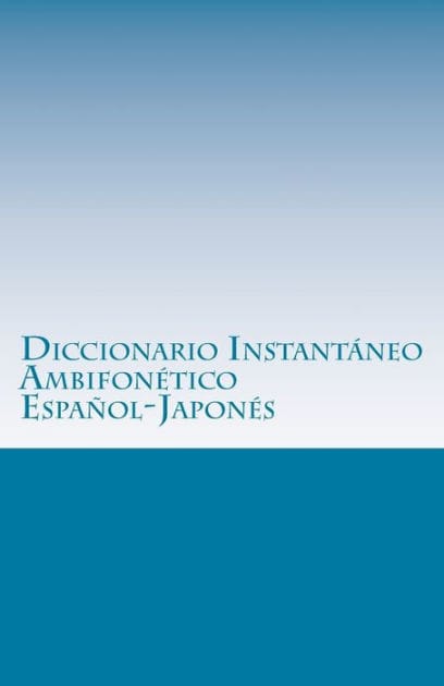 Diccionario Instant�neo Ambifon�tico Espa�ol-Japon�s: Plataforma Inicial
