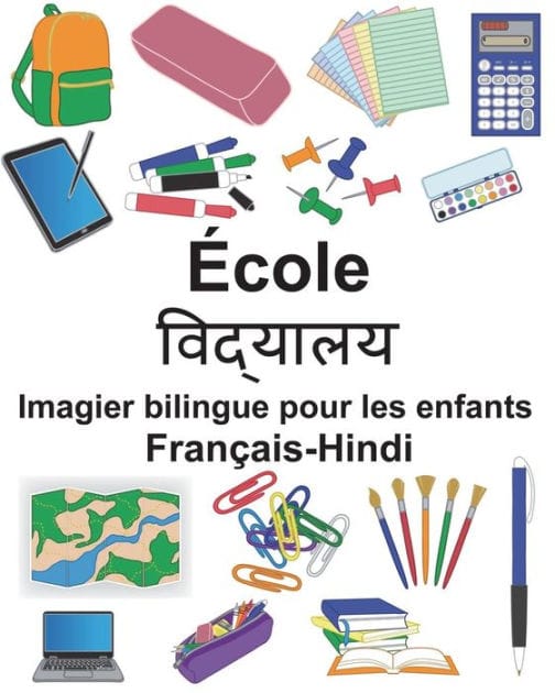 Français-Hindi École Imagier bilingue pour les enfants
