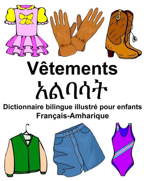 Français-Amharique Vêtements Dictionnaire bilingue illustré pour enfants