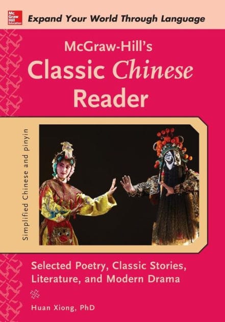 McGraw-Hill's Classic Chinese Reader