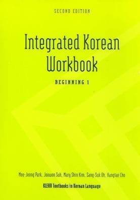 Integrated Korean Workbook: Beginning 1, Second Edition