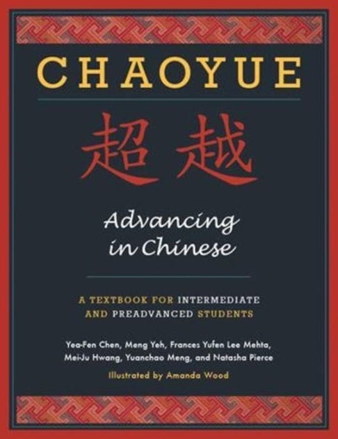 Chaoyue: Advancing in Chinese: A Textbook for Intermediate and Preadvanced Students