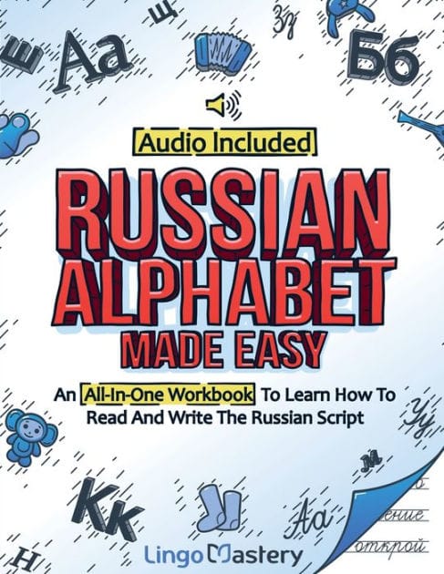 Russian Alphabet Made Easy: An All-In-One Workbook To Learn How To Read And Write The Russian Script [Audio Included]
