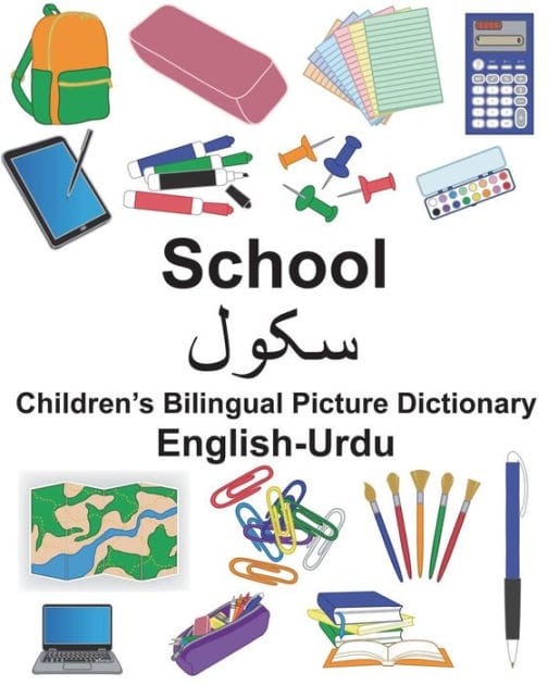 English-Urdu School Children's Bilingual Picture Dictionary