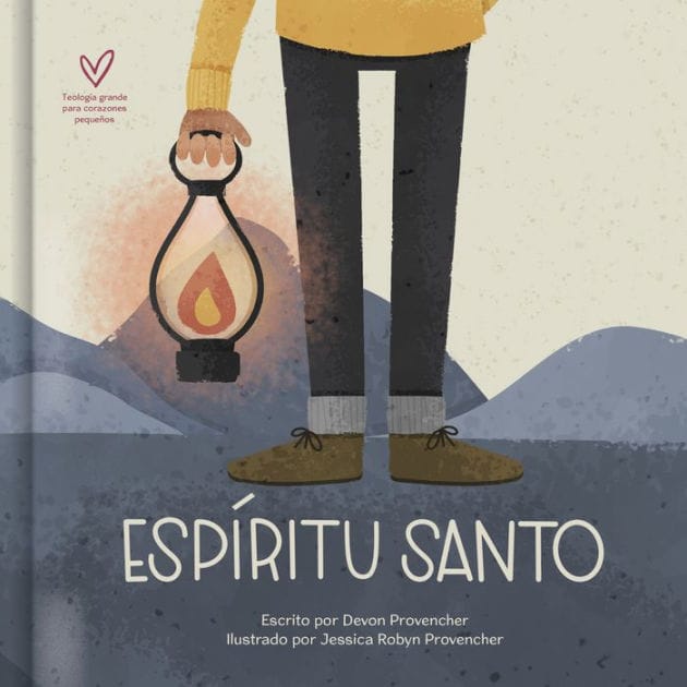 El Espíritu Santo
