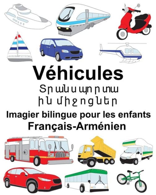 Français-Arménien Véhicules Imagier bilingue pour les enfants