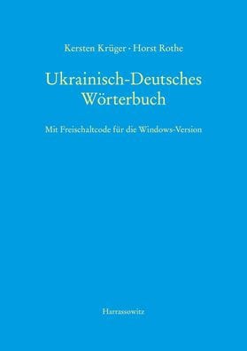 Ukrainisch-Deutsches Worterbuch (UDEW): Mit Freischaltcode fur die Windows-Version