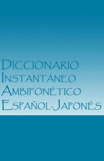 Diccionario Instant�neo Ambifon�tico Espa�ol-Japon�s: Plataforma Inicial (VR)