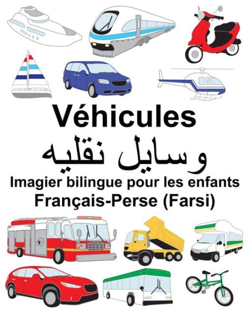 Français-Perse (Farsi) Véhicules Imagier bilingue pour les enfants