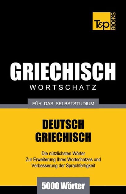 Griechischer Wortschatz f�r das Selbststudium - 5000 W�rter