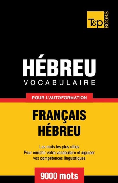 Vocabulaire Fran�ais-H�breu pour l'autoformation - 9000 mots