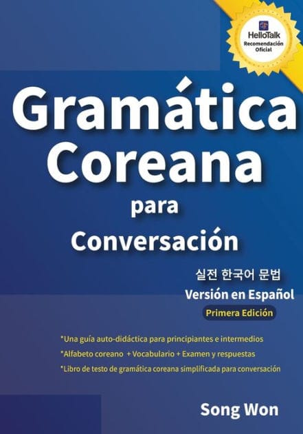 Gram�tica Coreana para Conversaci�n