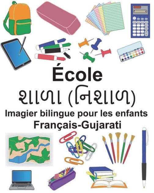 Français-Gujarati École Imagier bilingue pour les enfants