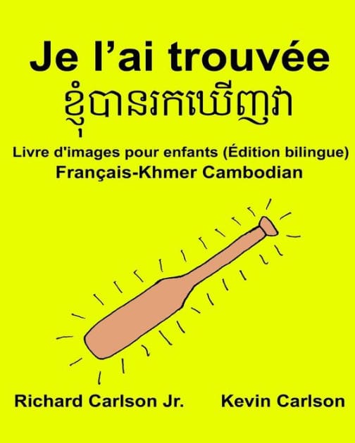 Je l'ai trouvée: Livre d'images pour enfants Français-Khmer Cambodian (Édition bilingue)