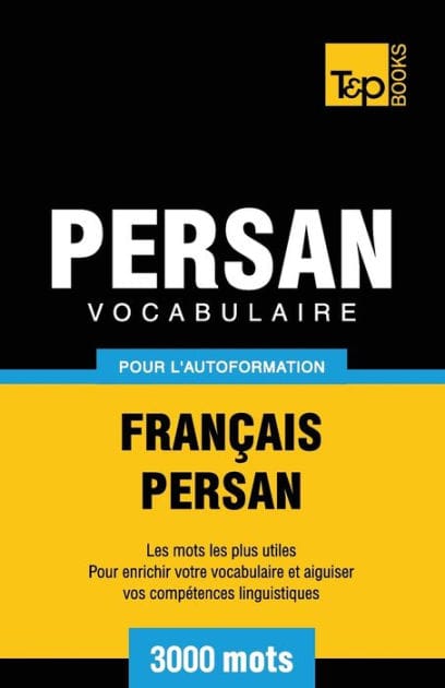 Vocabulaire Fran�ais-Persan pour l'autoformation - 3000 mots