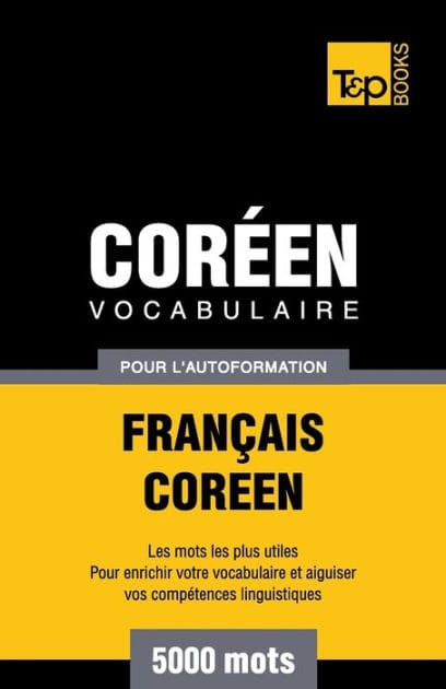 Vocabulaire Fran�ais-Cor�en pour l'autoformation - 5000 mots