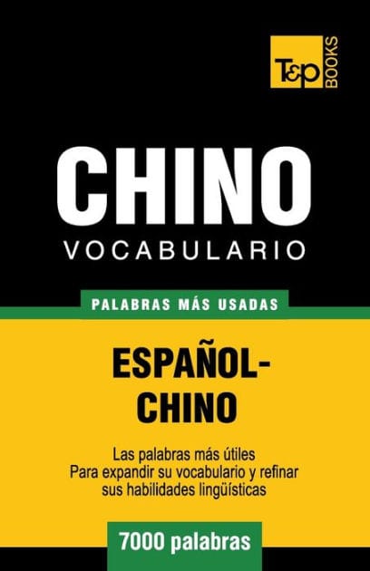 Vocabulario espa�ol-chino - 7000 palabras m�s usadas