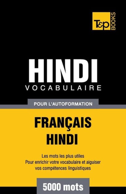 Vocabulaire Fran�ais-Hindi pour l'autoformation - 5000 mots