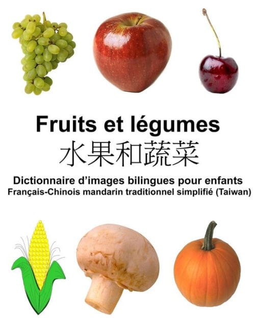 Français-Chinois mandarin traditionnel simplifié (Taiwan) Fruits et legumes Dictionnaire d'images bilingues pour enfants