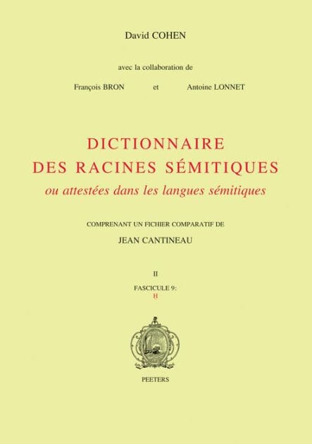 Dictionnaire des racines semitiques ou attestees dans les langues semitiques, fasc. 9