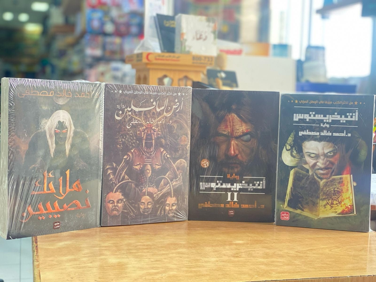 العرض الأقوى من مكتبة الجامعة - أفضل وأقوى روايت الإثارة والواقعية للمؤلف أحمد خالد مصطفى (رواية أرض السافلين + ملائك نص
