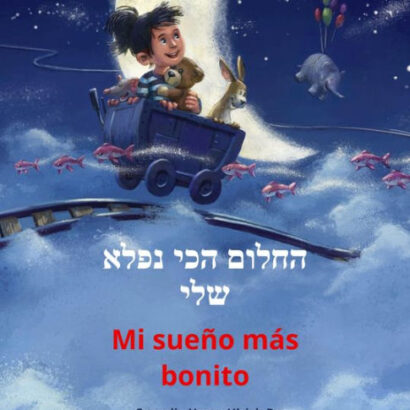 ????? ??? ???? ??? - Mi Sueño 9783739942438 Img1