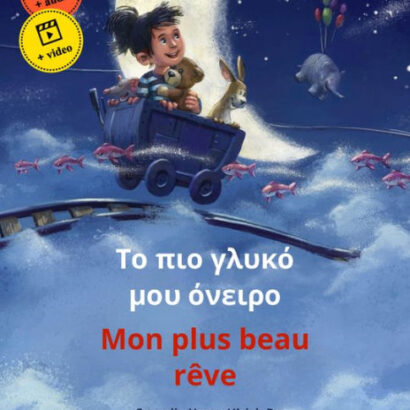 ?? ??? ????? ??? ?????? - Mon 9783739942957 Img1