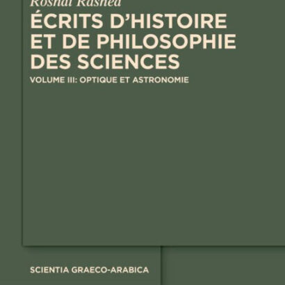 Optique Et Astronomie 9783110784640 Img1