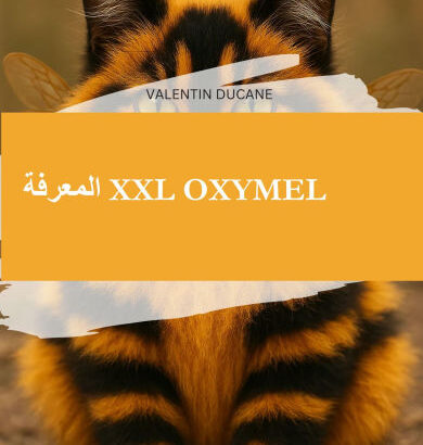 ??????? Xxl Oxymel - 315 ???? 9783757587994 Img1