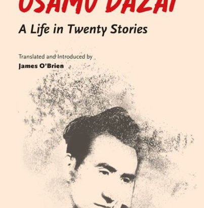 The Real Osamu Dazai: A Life I 9784805318348 Img1